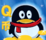 Q币一卡通